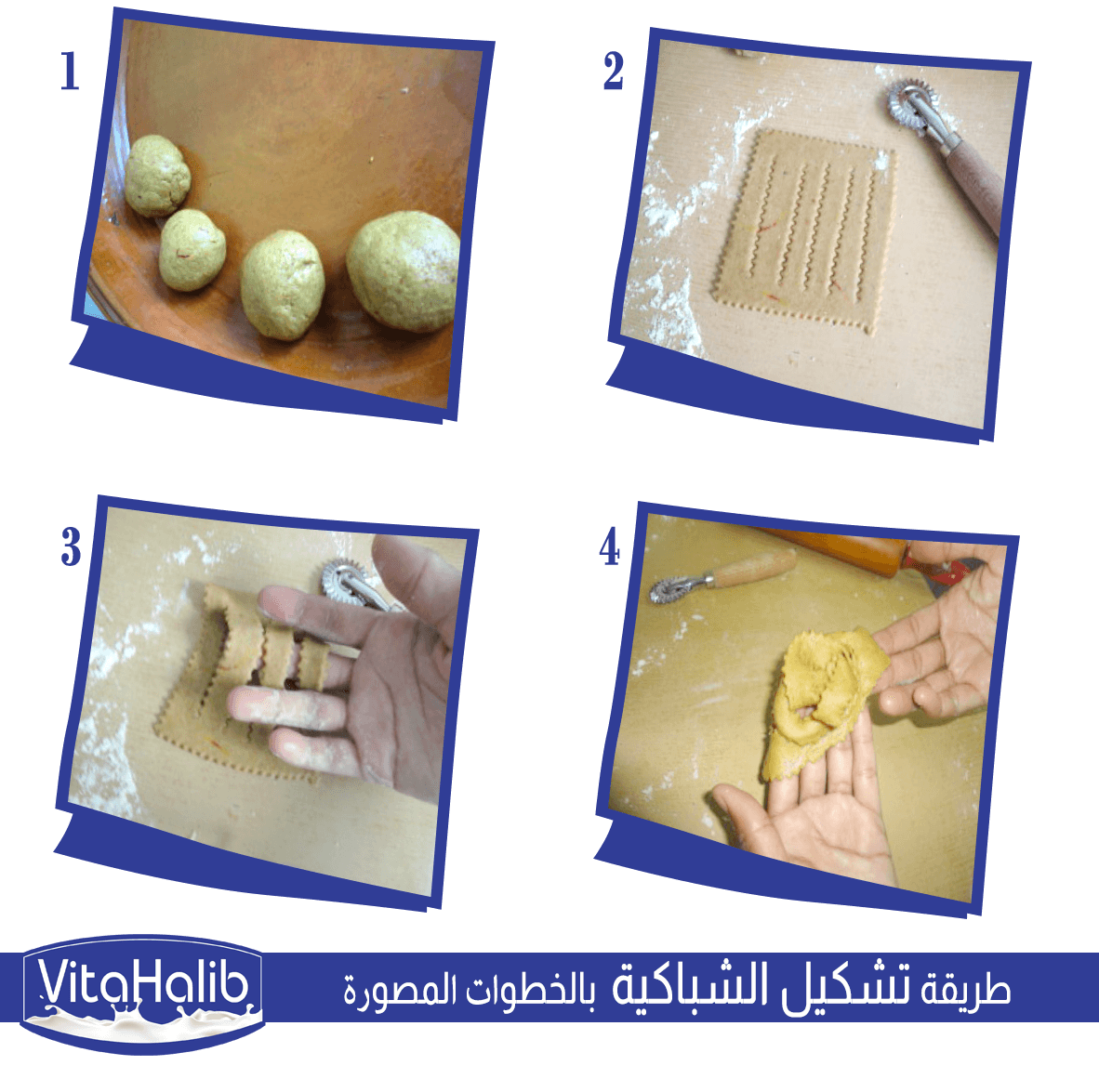 Chhiwat-ramadan- chhiwat-tabkh ramadan-wasafat halawiyat-halawiyat maghribiya sahla