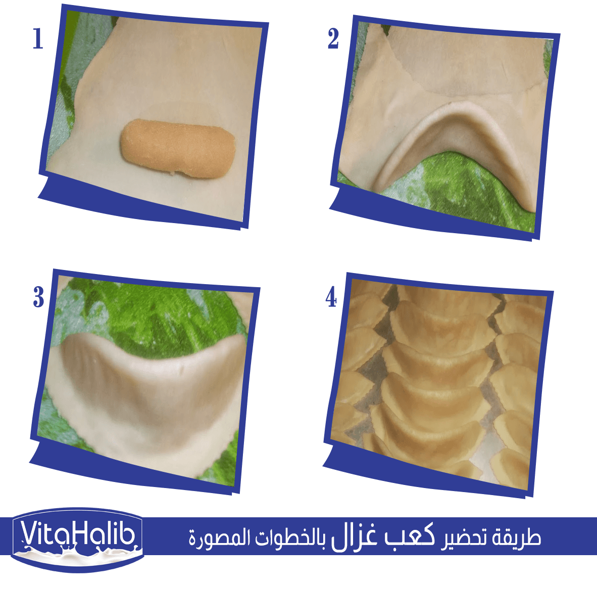 بسطيلة الوردة